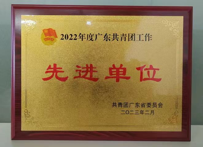 东莞民办大专